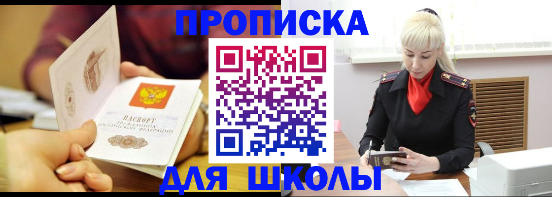 форма 3 в Выксе