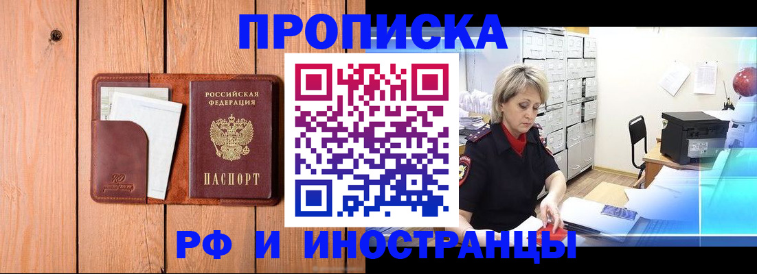 временная регистрация госуслуги в Выксе